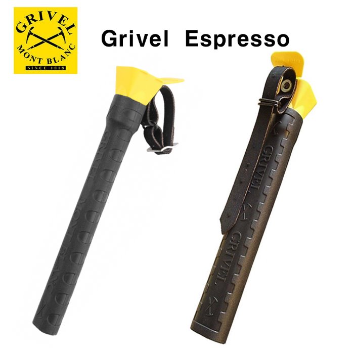 그리벨 에스프레소 Espresso 아이스 스크류 보관 2개