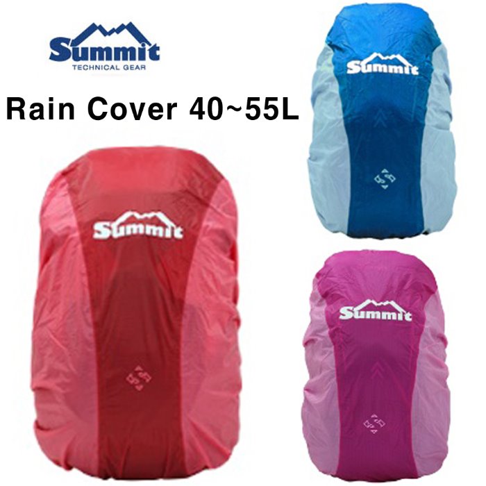 써미트 레인커버(Rain Cover) 40~55L 등산배낭 캠핑