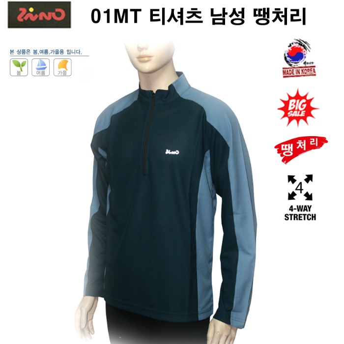 지노 01MT 긴팔 티셔츠 남성 캠핑 등산 낚시 땡처리 리퍼브