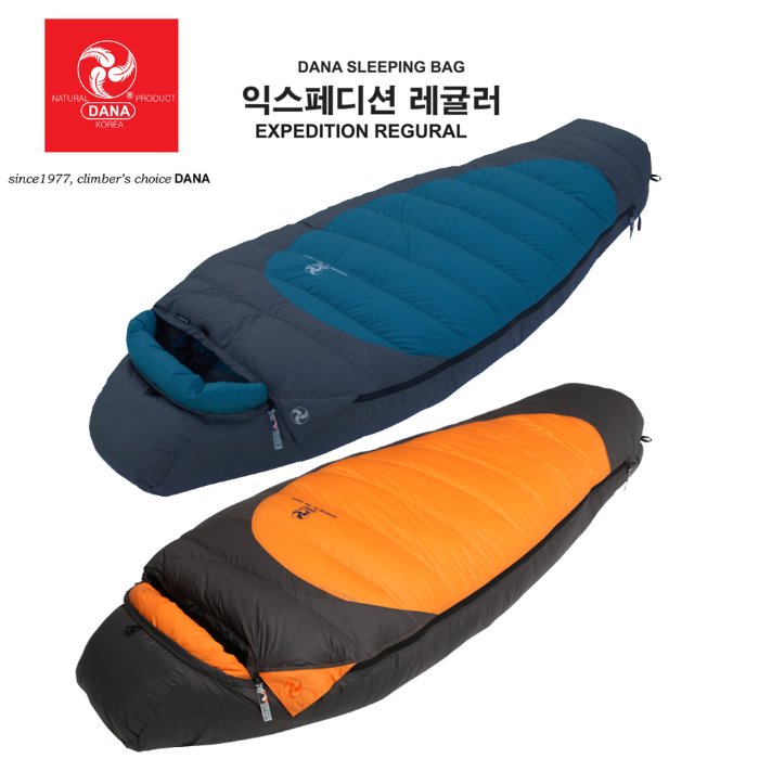 다나 익스페디션 레귤러 겨울용침낭 캠핑 슬리핑백