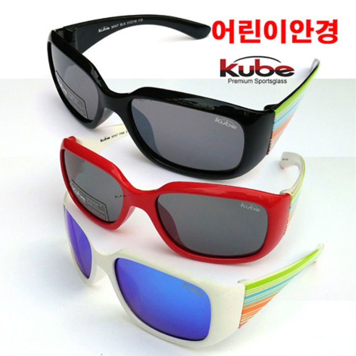 쿠베 2-4세 어린이 선글라스 방탄렌즈 UV 캠핑 등산